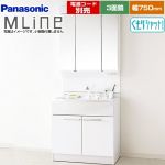 パナソニック 洗面化粧台 エムライン MLine 幅750mm ホワイト 電源コード別売 ≪GQM75KSCW+GQM075DSCAT≫