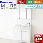 【工事費込セット（商品＋基本工事）】パナソニック 洗面化粧台 エムライン MLine 幅750mm ホワイト 電源コード別売 ≪GQM75KECW+GQM075DSCAT≫