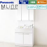 パナソニック 洗面化粧台 エムライン MLine 幅750mm ホワイト 電源コード付属 ≪GQM75KECW+XGQM075DSCATC≫