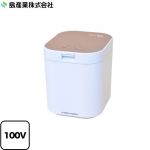 島産業 パリパリキュー 生ごみ処理機 生ごみ減量乾燥機 AC100V（50/60Hz） ピンクゴールド 脱臭フィルター付属 ≪PPC-11-PG≫