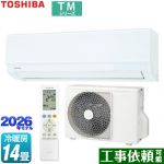 東芝 TMシリーズ ルームエアコン 室内機：高さ250mmコンパクトタイプ 冷房/暖房：14畳程度  ホワイト ≪RAS-4016TM-W≫