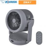 象印 2WAY サーキュレーター 扇風機・サーキュレーター DCモーター  グレー ≪RC-AA30-HA≫