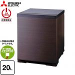 三菱 グラン・ペルチェ ペルチェ式電子冷蔵庫 冷蔵庫 片開きタイプ 左開き 20L  ダークブラウン 扉：木目調 【特別配送】【設置・リサイクル希望の場合は代引不可】 ≪RK-20K3-LM≫