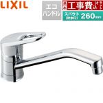 【工事費込セット（商品＋基本工事）】 LIXIL シングルレバー混合水栓 キッチン水栓 台付き ワンホールタイプ  ≪RSF-542YA-REC≫