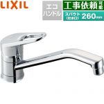 LIXIL シングルレバー混合水栓 キッチン水栓 台付き ワンホールタイプ  ≪RSF-542YA-REC≫