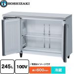 ホシザキ 業務用テーブル型自然冷媒冷蔵庫 Jタイプ 業務用冷蔵機器 冷蔵 245L  【新品】【メーカー直送品】【代引・土日祝配送・時間指定 不可】 ≪RT-120MNCJ-ML≫