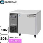 ホシザキ テーブル形冷蔵庫 コールドテーブル Gタイプ 業務用冷凍冷蔵機器 冷蔵 206L  多層クリアコートステンレス 【メーカー直送品】【代引・土日祝配送・時間指定 不可】 【業務用機器】 ≪RT-90SDG-1≫