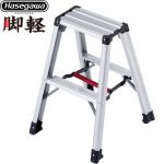 長谷川工業 脚軽シリーズ 脚軽 2段 はしご・脚立 脚立 RZ-c 最大使用質量：130kg  【直送 代引・時間指定 不可】 ≪RZ-06c≫