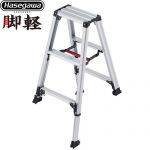 長谷川工業 脚軽シリーズ 脚軽伸縮タイプ 3段 はしご・脚立 脚立 RZS-a 最大使用質量：100kg  【直送 代引・時間指定 不可】 ≪RZS-09a≫