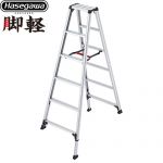 長谷川工業 脚軽シリーズ 脚軽伸縮タイプ 6段 はしご・脚立 脚立 RZS-a 最大使用質量：100kg  【直送 代引・時間指定 不可】 ≪RZS-18a≫
