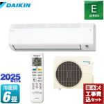 【工事費込セット（商品＋基本工事）】 ダイキン Eシリーズ ルームエアコン 室内機：高さ250mmコンパクトタイプ 冷房/暖房：6畳程度  ホワイト ≪S225ATES-W≫