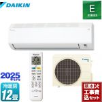 【工事費込セット（商品＋基本工事）】 ダイキン Eシリーズ ルームエアコン 室内機：高さ250mmコンパクトタイプ 冷房/暖房：12畳程度  ホワイト ≪S365ATES-W≫