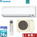 【工事費込セット（商品＋基本工事）】 ダイキン CXシリーズ ルームエアコン 室内機：高さ250mmコンパクトタイプ 冷房/暖房：14畳程度  ホワイト ≪S406ATCP-W≫