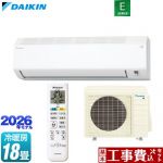 【工事費込セット（商品＋基本工事）】 ダイキン Eシリーズ ルームエアコン 室内機：高さ250mmコンパクトタイプ 冷房/暖房：18畳程度  ホワイト ≪S566ATEP-W≫