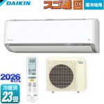 ダイキン スゴ暖 DXシリーズ ルームエアコン 寒冷地向けエアコン 冷房/暖房：23畳程度  ホワイト 【工事対応不可】【メーカー直送のため代引不可】【土日祝配送・時間指定 不可】 ≪S716ATDP-W≫