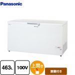 パナソニック ワイドタイプ　チェストフリーザー 業務用機器 ドア開き向き：上開きタイプ 電源：単相100V  白 【新品】【メーカー直送品】【代引・土日祝配送・時間指定 不可】 ≪SCR-RH46V≫