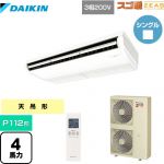  ダイキン 寒冷地向け スゴ暖ZEAS(ジアス) 業務用エアコン 天井吊形 標準タイプ P112形 4馬力相当  フレッシュホワイト 【メーカー直送品】【代引・土日祝配送 不可】 ≪SDRH112BBN≫