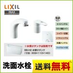 INAX 洗面水栓 ホース収納式シングルレバー洗髪シャワー混合水栓 整流&スポット微細シャワー 抗菌ハンドル エコハンドル シャワー切替寒冷地対応 【パッキン無料プレゼント!(希望者のみ)】【送料無料】≪SF-800SYNU≫