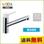 LIXIL キッチン水栓 キッチン用水栓金具 ノルマーレS シングルレバー混合水栓 エコハンドル リクシル INAX イナックス 蛇口 寒冷地 ≪SF-WL420SYXN-JW≫