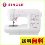 【メーカー直送のため代引不可】 シンガー ミシン SchoolMate 学校教材用ミシン 直線コンパクト電子ミシン 【送料無料】【ミシン糸・ミシン針・ボビンセット　プレゼント】≪SG-SM-10≫