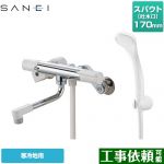 三栄 サーモシャワー混合栓 浴室水栓 スパウト長さ170mm  ≪SK1811K≫