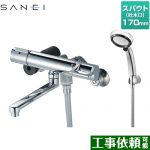 三栄 サーモシャワー混合栓（レイニー付） 浴室水栓 手元ストップボタン付 スパウト長さ170mm  ≪SK1814T-13≫