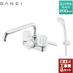 【工事費込セット（商品＋基本工事）】 三栄 浴室水栓 ツーバルブデッキシャワー混合栓（共用形） スパウト長さ200mm  ≪SK71-W-13≫