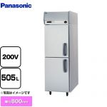 パナソニック たて型冷凍庫 KBシリーズ 業務用冷凍冷蔵機器 冷凍 505L  【新品】【メーカー直送品】【代引・土日祝配送・時間指定 不可】 ≪SRF-K683LB≫
