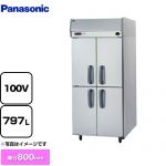 パナソニック たて型冷凍庫 KBシリーズ 業務用冷凍冷蔵機器 冷凍 797L  【新品】【メーカー直送品】【代引・土日祝配送・時間指定 不可】 ≪SRF-K981SB≫