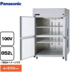 パナソニック たて型冷凍庫 LVシリーズ 業務用冷凍冷蔵機器 冷凍 852L  【新品】【メーカー直送品】【代引・土日祝配送・時間指定 不可】 ≪SRF-LV1261S≫