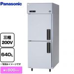 パナソニック たて型冷凍庫 LVシリーズ 業務用冷凍機器 冷凍 640L  【新品】【メーカー直送品】【代引・土日祝配送・時間指定 不可】 ≪SRF-LV783L≫