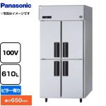 パナソニック たて型冷凍庫 LVシリーズ 業務用冷凍機器 冷凍 610L  【新品】【メーカー直送品】【代引・土日祝配送・時間指定 不可】 ≪SRF-LV961≫