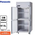 パナソニック たて型冷凍庫 LVシリーズ 業務用冷凍機器 冷凍 613L  【新品】【メーカー直送品】【代引・土日祝配送・時間指定 不可】 ≪SRF-LV963S≫