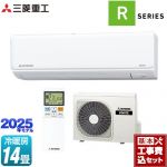 【工事費込セット（商品＋基本工事）】 三菱重工 ビーバーエアコン Rシリーズ ルームエアコン 室内機：高さ250mmコンパクトタイプ 冷房/暖房：14畳程度  ファインスノー ≪SRK4025R2-W≫