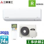 三菱重工 ビーバーエアコン Rシリーズ ルームエアコン 室内機：高さ250mmコンパクトタイプ 冷房/暖房：14畳程度  ファインスノー ≪SRK4025R2-W≫