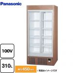 パナソニック リーチインショーケース　スリム壁面タイプ 業務用機器 内容量：大ビン136本、中ビン186本 有効内容積：310L  木目調 【新品】【メーカー直送品】【代引・土日祝配送・時間指定 不可】 ≪SRM-RVZ319SM≫
