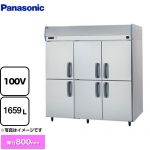 パナソニック たて型冷蔵庫 KBシリーズ 業務用冷凍冷蔵機器 1659L  【新品】【メーカー直送品】【代引・土日祝配送・時間指定 不可】 ≪SRR-K1881B≫