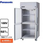 パナソニック たて型冷蔵庫 LVシリーズ 業務用冷凍冷蔵機器 冷蔵 621L  【新品】【メーカー直送品】【代引・土日祝配送・時間指定 不可】 ≪SRR-LV961S≫