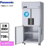 パナソニック 冷凍冷蔵庫 LVシリーズ 業務用冷凍冷蔵機器 1室冷凍 738L（冷凍室170L、冷蔵室568L）  【新品】【メーカー直送品】【代引・土日祝配送・時間指定 不可】 ≪SRR-LV983CS≫