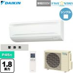  ダイキン FIVE STAR ZEAS ファイブスタージアス 業務用エアコン 壁掛形 P45形 1.8馬力相当  フレッシュホワイト 【直送 代引・土日祝配送 不可】 ≪SSRA45DNV≫