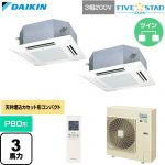  ダイキン FIVE STAR ZEAS ファイブスタージアス 業務用エアコン 天井埋込カセット形 マルチフロータイプ ショーカセ P80形 3馬力相当  フレッシュホワイト 【直送 代引・土日祝配送 不可】 ≪SSRN80DNTD-F≫