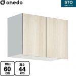 ワンド STO収納シリーズ 吊戸棚 多目的吊り戸棚 間口60cm  木目 【直送 配送地域限定品※地図確認要 時間指定・土日祝配送・代引不可】 ≪STO-60AN-RV≫