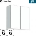 ワンド STO収納シリーズ 吊戸棚 多目的吊り戸棚 間口60cm  ホワイト 【直送 配送地域限定品※地図確認要 時間指定・土日祝配送・代引不可】 ≪STO-60EN-SW≫