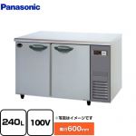 パナソニック コールドテーブル冷凍庫 KBシリーズ 業務用冷凍冷蔵機器 冷凍 240L  【新品】【メーカー直送品】【代引・土日祝配送・時間指定 不可】 ≪SUF-K1261SB-R≫