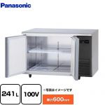 パナソニック コールドテーブル冷蔵庫 LVシリーズ 業務用冷蔵機器 冷蔵 241L  【新品】【メーカー直送品】【代引・土日祝配送・時間指定 不可】 ≪SUR-LV1261S-R≫