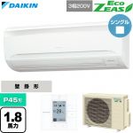  ダイキン EcoZEAS エコジアス 業務用エアコン 壁掛形 P45形 1.8馬力相当  フレッシュホワイト 【直送 代引・土日祝配送 不可】 ≪SZRA45CT≫