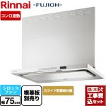 【工事費込セット（商品＋基本工事）】 リンナイ TAGシリーズ プレミアム レンジフード シロッコファン 幅75cm フロストホワイト スライド前幕板同梱・横幕板別売 ≪TAG-REC-AP751-FW≫