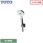 TOTO 浴室水栓部材 コンフォートウエーブ3モード めっき シャワーのみ ≪TBW01007JA≫