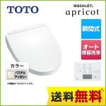 TOTO 温水洗浄便座 ウォシュレット アプリコット F1A 瞬間式 パステルアイボリー 壁リモコン付属 ≪TCF4713AMR-SC1≫