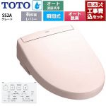 【工事費込セット（商品＋基本工事）】 TOTO ウォシュレットSS グレードSS2A 温水洗浄便座 瞬間式 リモコン便器洗浄 オート便器洗浄付タイプ  パステルピンク 壁リモコン付属 ≪TCF6544AM-SR2≫